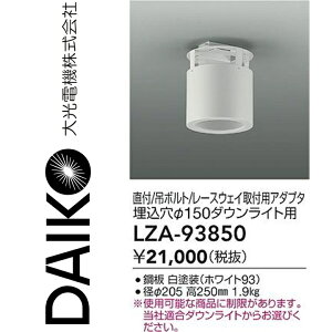 d@@LZA-93850@LEDtg yLZA-93331E ̌piz@