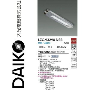 d@@LZC-93290NSB@LEDV[O@