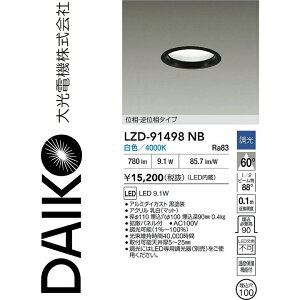 d@@LZD-91498NB@LED_ECg@