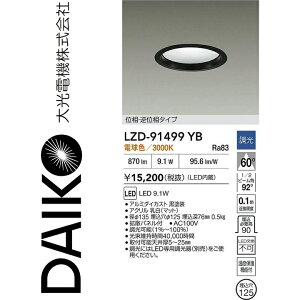 d@@LZD-91499YB@LED_ECg@