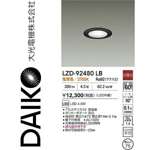 d@@LZD-92480LB@LED_ECg@