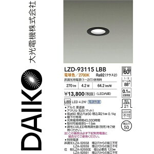 ����d�@�@LZD-93115LBB�@LED�_�E�����C�g�@��