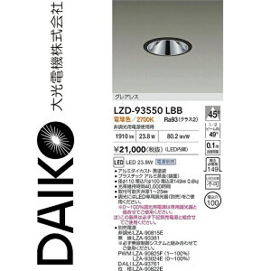 ����d�@�@LZD-93550LBB�@LED�_�E�����C�g�@��