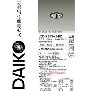 ����d�@�@LZD-93556ABZ�@LED�_�E�����C�g�@��