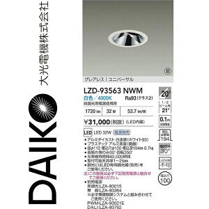 d@@LZD-93563NWM@LED_ECg@