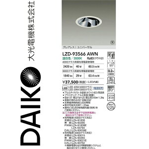 d@@LZD-93566AWN@LED_ECg@