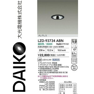 ����d�@�@LZD-93734ABN�@LED�_�E�����C�g �yLZD-93108ABNE �̌�p�i�z�@��