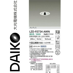 d@@LZD-93734AWN@LED_ECg yLZD-93108AWNE ̌piz@