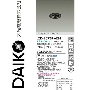 ����d�@�@LZD-93738ABN�@LED�_�E�����C�g �yLZD-93112ABNE �̌�p�i�z�@��