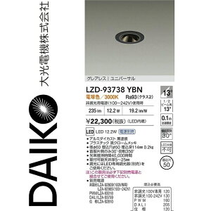 ����d�@�@LZD-93738YBN�@LED�_�E�����C�g �yLZD-93112YBNE �̌�p�i�z�@��