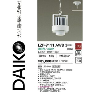 d@@LZP-9111AWB3@LEDy_g yLZP-93059AWB ̌piz@