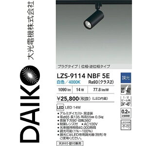 d@@LZS-9114NBF5E@LEDX|bgCg yLZS-9114NBF5 ̌piz@