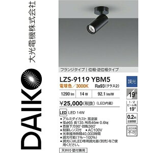d@@LZS-9119YBM5@LEDX|bgCg yLZS-92544YB ̌piz@