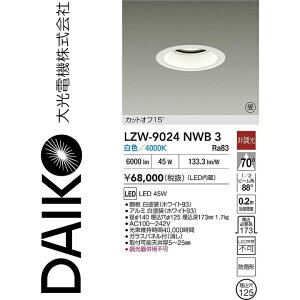 ����d�@�@LZW-9024NWB3�@LED���O�_�E�����C�g�@��