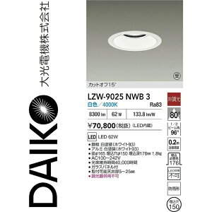 ����d�@�@LZW-9025NWB3�@LED���O�_�E�����C�g�@��