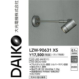 d@@LZW-90631XS@LEDOX|bgCg@