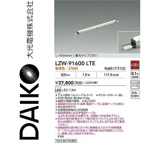 楽天市場】lzw－91602lteの通販