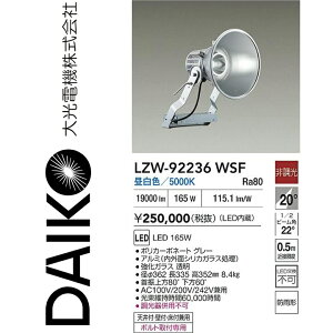 d@@LZW-92236WSF@LEDOX|bgCg yLZW-92236WSE ̌piz@