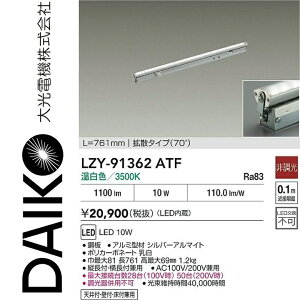 ����d�@�@LZY-91362ATF�@LED�ԐڏƖ��@��