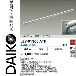 ����d�@�@LZY-91365ATF�@LED�ԐڏƖ��@��