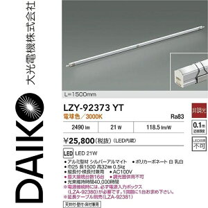 ����d�@�@LZY-92373YT�@LED�ԐڏƖ��@��
