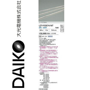 d@@LZY-92874NT@LEDԐڏƖ@