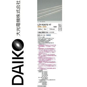 d@@LZY-92875YT@LEDԐڏƖ@