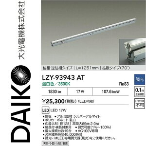 d@@LZY-93943AT@LEDԐڏƖ yLZY-91359ATF ̌piz@