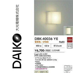 ����d�@�@DBK-40036YE�@LED�u���P�b�g�@��