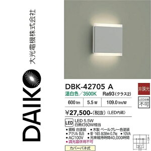 ����d�@�@DBK-42705A�@LED�u���P�b�g�@��