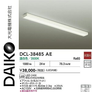 ����d�@�@DCL-38485AE�@LED�V�[�����O�@��