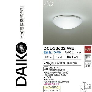 ����d�@�@DCL-38602WE�@LED�V�[�����O�@��