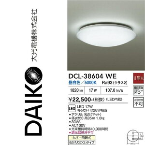 ����d�@�@DCL-38604WE�@LED�V�[�����O�@��
