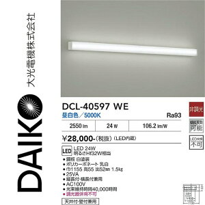 ����d�@�@DCL-40597WE�@LED�V�[�����O�@��