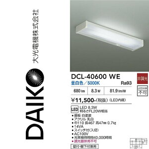 ����d�@�@DCL-40600WE�@LED�V�[�����O�@��