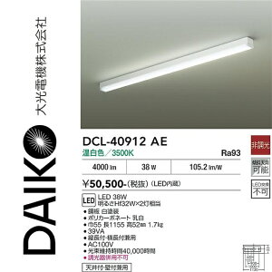 ����d�@�@DCL-40912AE�@LED�V�[�����O�@��