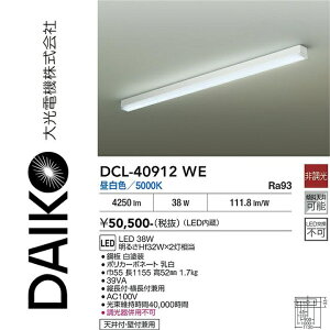 ����d�@�@DCL-40912WE�@LED�V�[�����O�@��