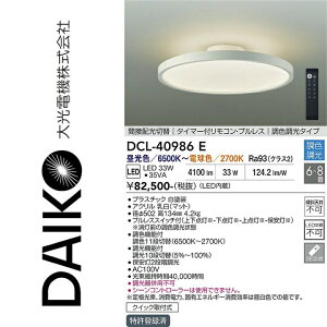����d�@�@DCL-40986E�@LED�V�[�����O�@��