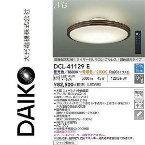 ����d�@�@DCL-41129E�@LED�V�[�����O�@��