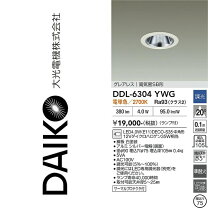 楽天市場】ddl-4754ywg（ライト・照明器具｜インテリア・寝具・収納 