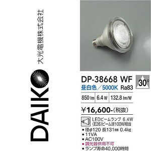 ����d�@�@DP-38668WF�@LED�����v�@��