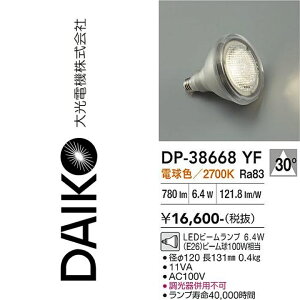 ����d�@�@DP-38668YF�@LED�����v�@��