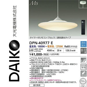 ����d�@�@DPN-40977E�@LED�y���_���g�@��