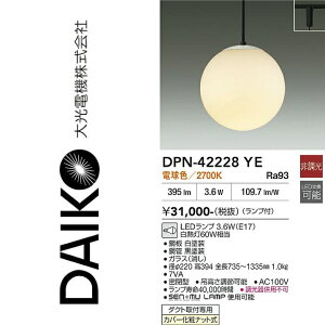 ����d�@�@DPN-42228YE�@LED�y���_���g�@��