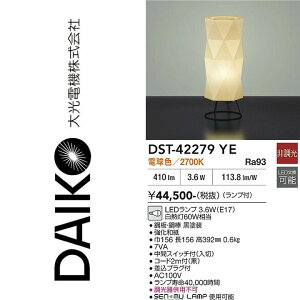 ����d�@�@DST-42279YE�@LED�X�^���h�@��