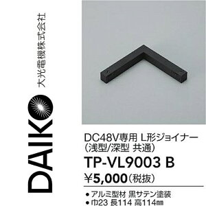 ����d�@�@TP-VL9003B�@LED���i�_�N�g���[���@��