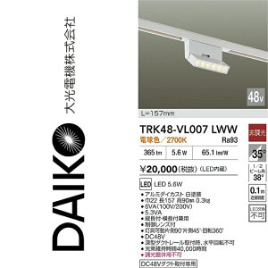 ����d�@�@TRK48-VL007LWW�@LED�x�[�X���C�g�@��