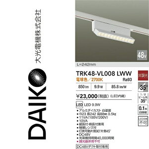 ����d�@�@TRK48-VL008LWW�@LED�x�[�X���C�g�@��