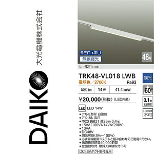 ����d�@�@TRK48-VL018LWB�@LED�x�[�X���C�g�@��