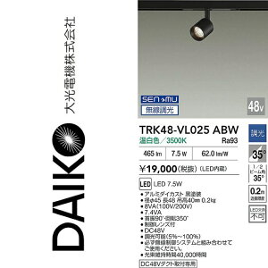 ����d�@�@TRK48-VL025ABW�@LED�X�|�b�g���C�g�@��